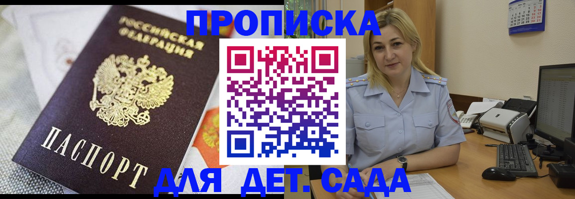 форма 3 в Канске